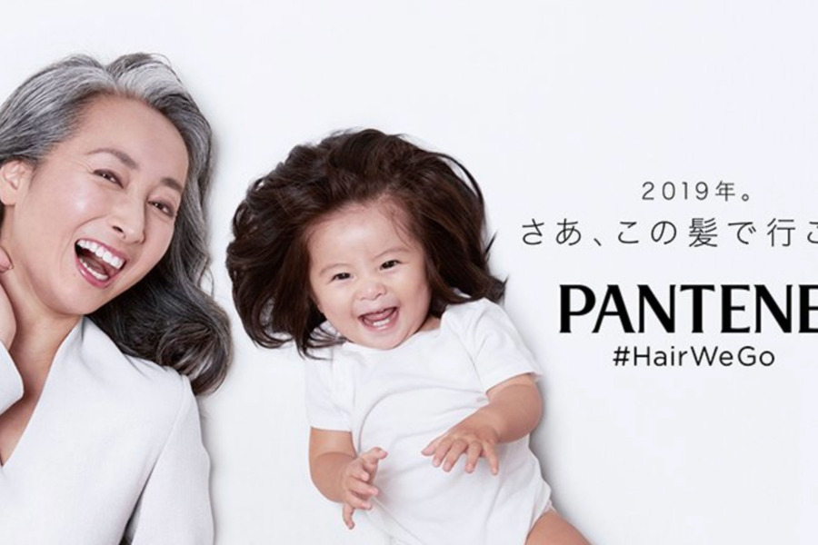 8-pantene-baby.w900.h600