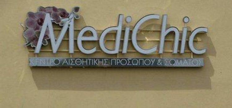 Κέντρο Αισθητικής | Medichic | Χίος