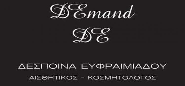 Beauty Salon | Anavissos Attica | DEmand
