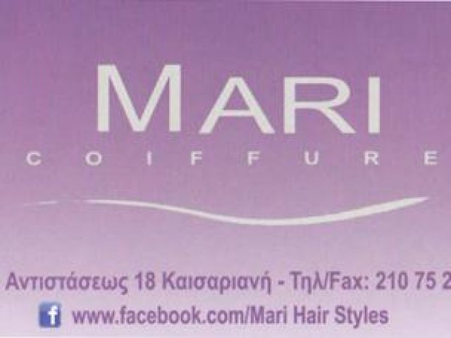 ΚΟΜΜΩΤΗΡΙΟ-ΜΑΝΙΚΙΟΥΡ ΚΑΙΣΑΡΙΑΝΗ | HAIR LAB BY MARI
