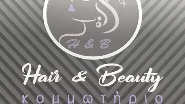 ΚΟΜΜΩΤΗΡΙΟ ΚΕΡΚΥΡΑ | H & B HAIR AND BEAUTY
