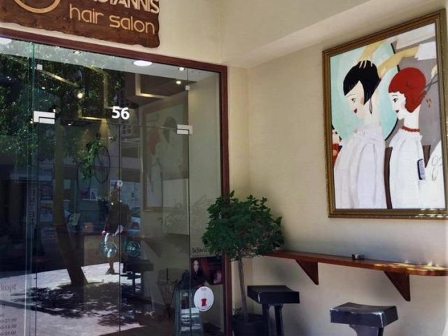 Κομμωτήριο | Χαλάνδρι Αττική | GK Hair Salon