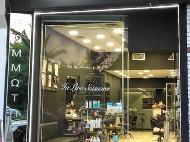 Κομμωτήριο Μανικιούρ Πεντικιούρ | Καλλιθέα Αττική | In Line Scissors