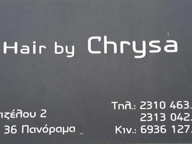 Κομμωτήριο | Πανόραμα Θεσσαλονίκη | Hair by Chrysa
