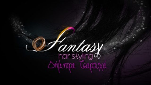 Κομμωτήριο | Κρέστενα Ηλείας| Fantasy Hair Styling