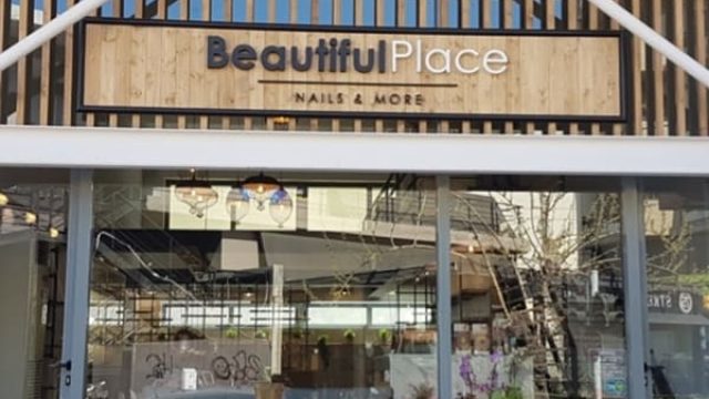 ΜΑΝΙΚΙΟΥΡ ΠΕΝΤΙΚΙΟΥΡ ΠΑΙΑΝΙΑ | BEAUTIFUL PLACE NAILS AND MORE