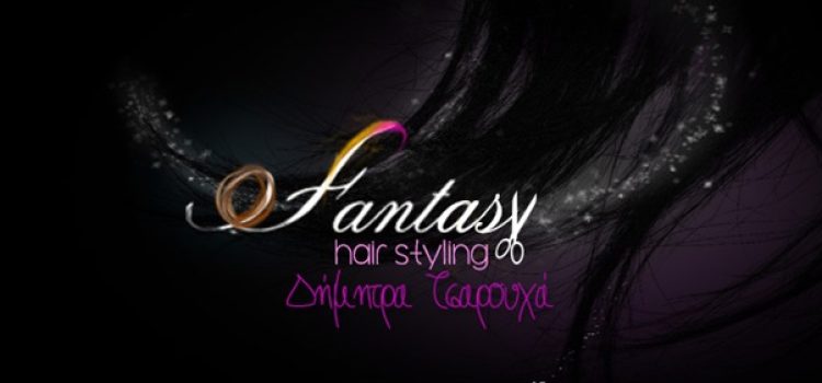 Κομμωτήριο | Κρέστενα Ηλείας| Fantasy Hair Styling