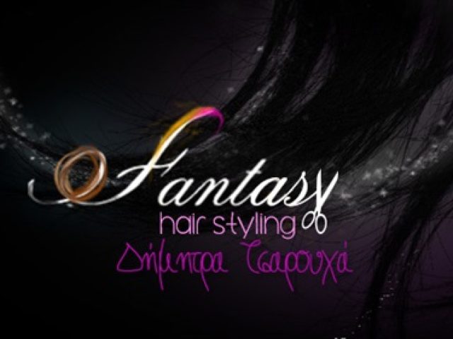 Κομμωτήριο | Κρέστενα Ηλείας| Fantasy Hair Styling