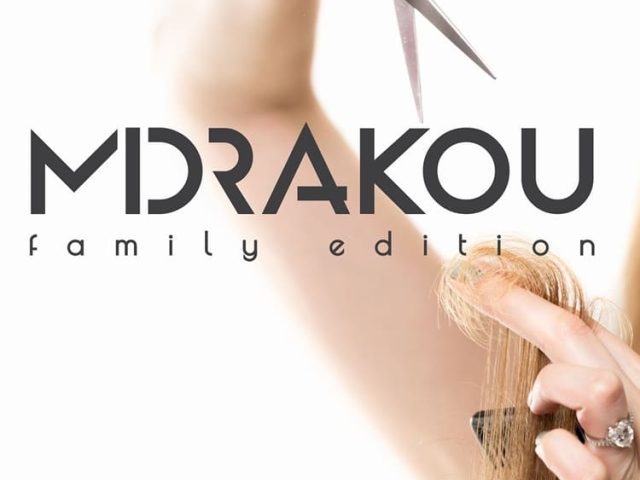 ΚΟΜΜΩΤΗΡΙΟ ΠΑΙΑΝΙΑ | MDRAKOU FAMILY EDITION