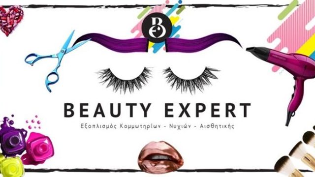 Beauty Shop Hair Salon Products | Rethymno Old Town Crete | Beauty Expert