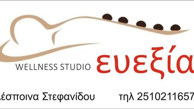 Beauty Salon & Spa | Kavala Agios Georgios | Evexia Wellness Studio