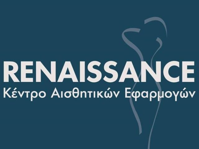 ΚΕΝΤΡΟ ΑΙΣΘΗΤΙΚΗΣ ΒΟΛΟΣ | RENAISSANCE