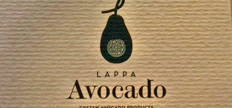 ΦΥΤΙΚΑ ΚΑΛΛΥΝΤΙΚΑ ΡΕΘΥΜΝΟ | LAPPA AVOCADO ΜΑΝΟΥΣΑΚΑ ΜΑΡΙΑ