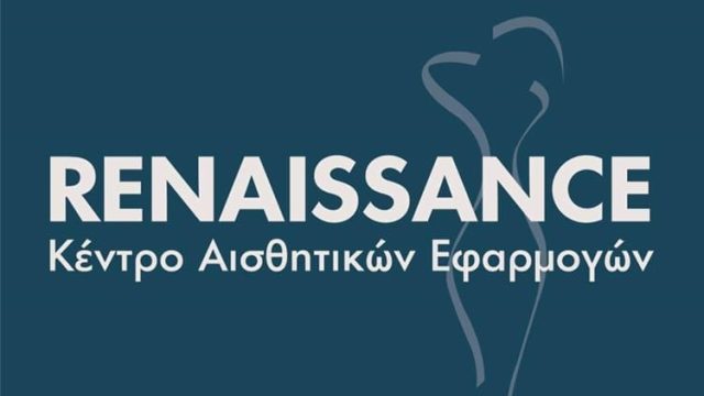 ΚΕΝΤΡΟ ΑΙΣΘΗΤΙΚΗΣ ΒΟΛΟΣ | RENAISSANCE