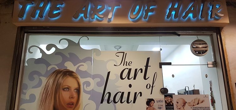 ΚΟΜΜΩΤΗΡΙΟ ΘΕΣΣΑΛΟΝΙΚΗ | THE ART OF HAIR