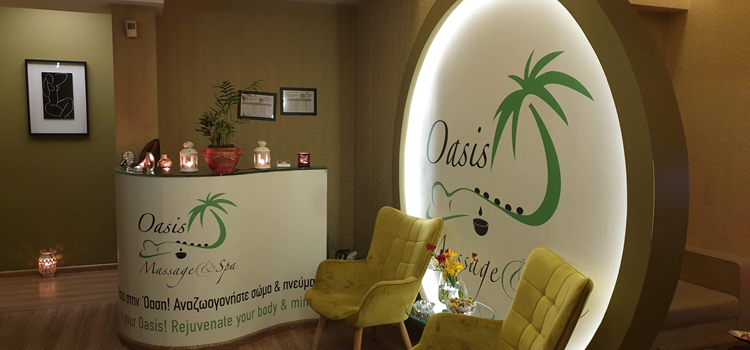 MASSAGE ΕΞΑΡΧΕΙΑ ΑΘΗΝΑ | OASIS MASSAGE & SPA