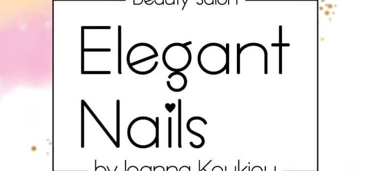 ΚΕΝΤΡΟ ΑΙΣΘΗΤΙΚΗΣ ΚΑΜΑΤΕΡΟ | ELEGANT NAILS BEAUTY SALON