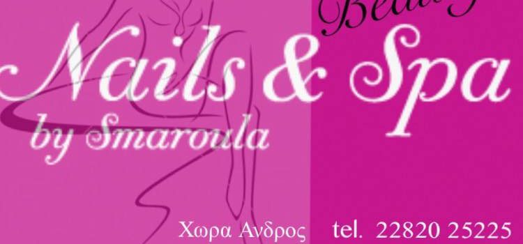 ΜΑΝΙΚΙΟΥΡ ΠΕΝΤΙΚΙΟΥΡ ΑΝΔΡΟΣ | NAIL AND SPA ΣΜΑΡΟΥΛΑ