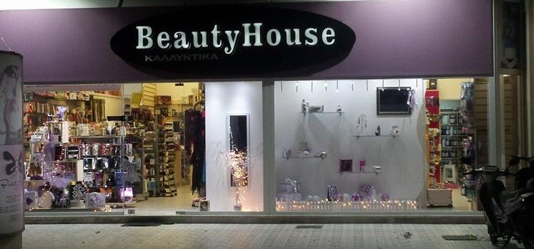 ΚΑΤΑΣΤΗΜΑ ΚΑΛΛΥΝΤΙΚΩΝ ΣΑΛΑΜΙΝΑ ΑΤΤΙΚΗΣ | BEAUTYHOUSE